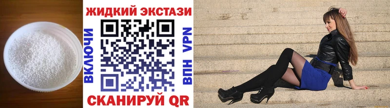 купить наркотики сайты  Миасс  кракен маркетплейс  darknet состав  Бутират оксибутират 