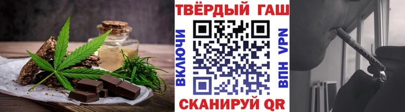 Canna-Cookies конопля  Миасс 