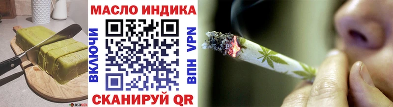 Canna-Cookies конопля Миасс