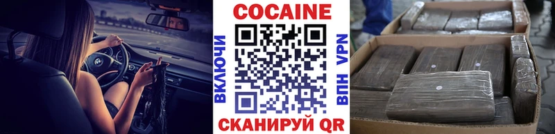 COCAIN Перу  Миасс 