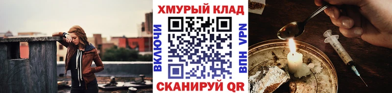 где найти   Миасс  ГЕРОИН гречка 