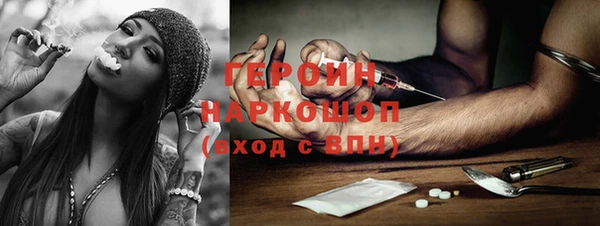 кокаин VHQ Переславль-Залесский