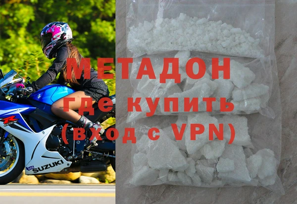 кокаин VHQ Горнозаводск