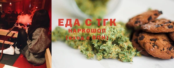 мдма Гусиноозёрск