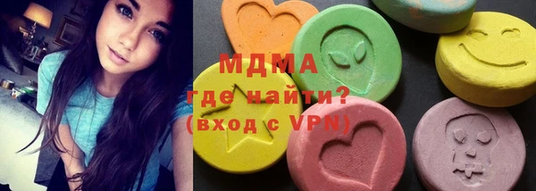 кокаин VHQ Гусь-Хрустальный