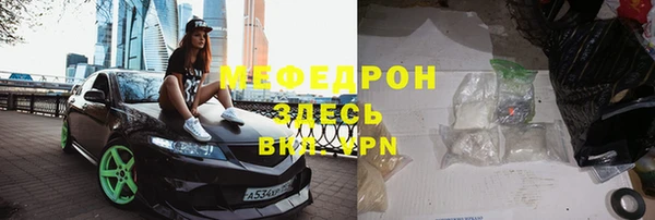 прущая мука Горняк