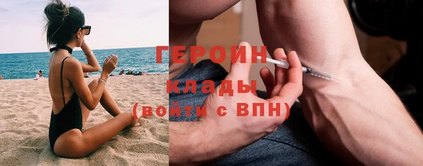кокаин VHQ Гусь-Хрустальный