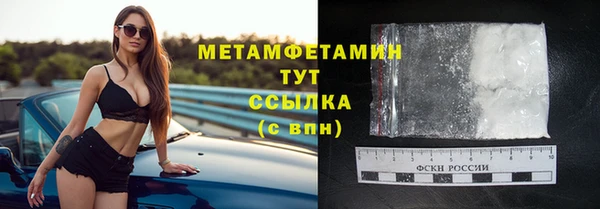 скорость mdpv Гусев