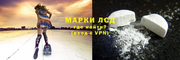 мдма Гусиноозёрск