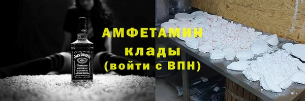 прущая мука Горняк