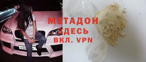 скорость mdpv Гусев
