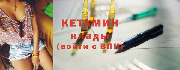 кокаин VHQ Горнозаводск