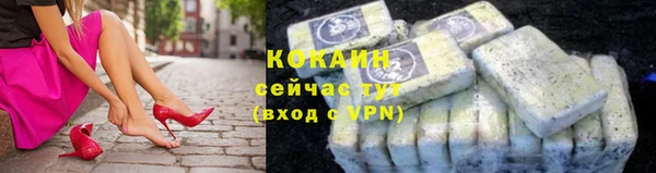 кокаин VHQ Горнозаводск