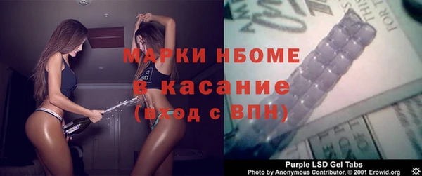кокаин VHQ Гусь-Хрустальный