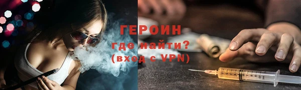 дживик Горно-Алтайск