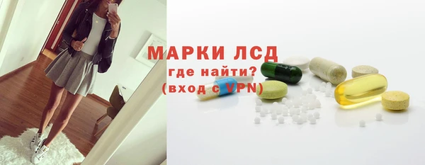 прущая мука Горняк
