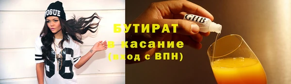 скорость mdpv Гусев