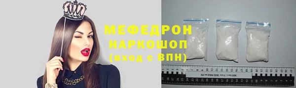 кокаин VHQ Горнозаводск