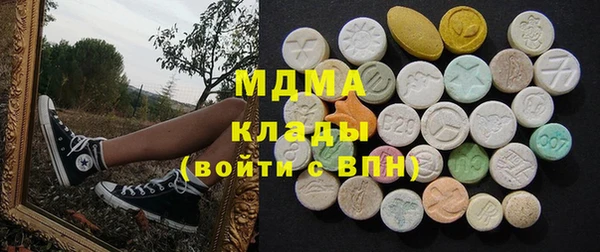 мдма Гусиноозёрск
