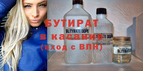 кокаин VHQ Гусь-Хрустальный