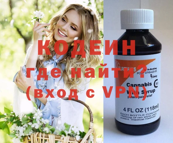 кокаин VHQ Гусь-Хрустальный