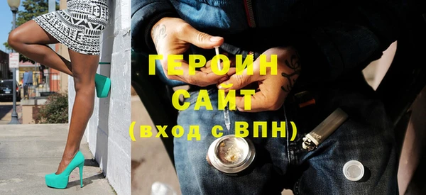 кокаин VHQ Горнозаводск