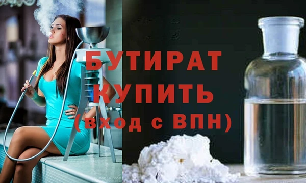 дживик Горно-Алтайск