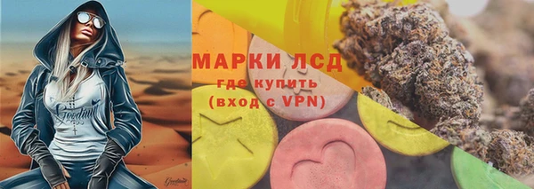 прущая мука Горняк