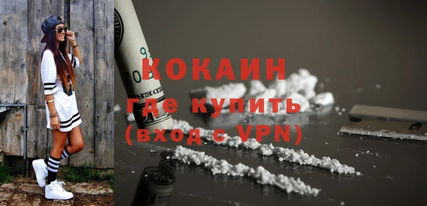 дживик Горно-Алтайск