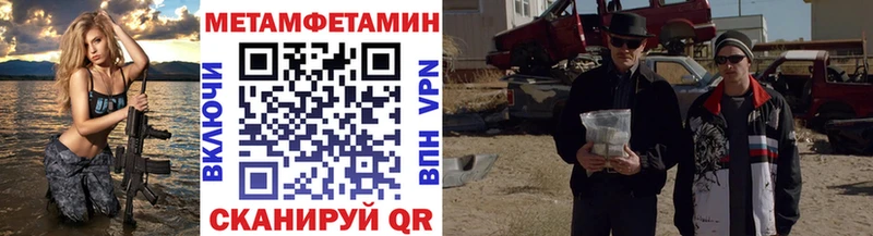 цена   Миасс  kraken ONION  Первитин Декстрометамфетамин 99.9% 