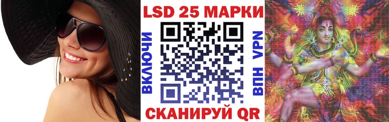 Наркотические марки 1,5мг  цена   Миасс 