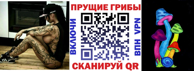 Галлюциногенные грибы Cubensis Миасс
